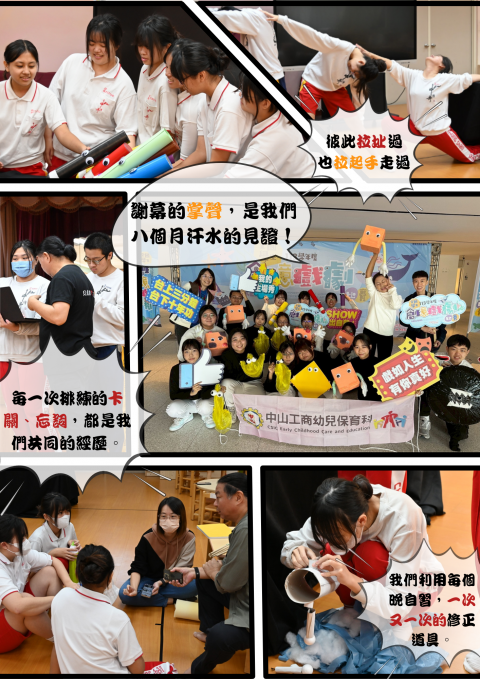 捷報！113學年度全國學生創意戲劇比賽榮獲特優！