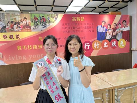 113學年度(第55屆)全國技能競賽(決賽)