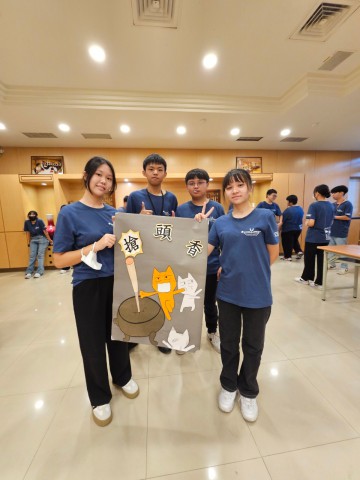 LINE_ALBUM_迎新活動_250828_53.jpg