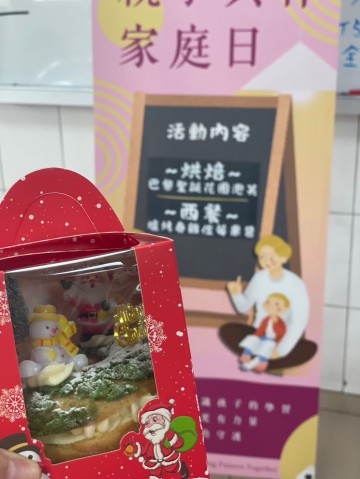 LINE_ALBUM_20241221聖誕節親子活動_250102_103.jpg